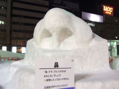 北大雪像3