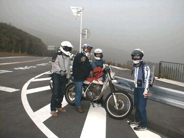 西伊豆スカイライン入り口No1