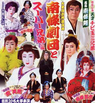 �u�잊���c�ƃX�[�p�[�Z��v�����̂��炵