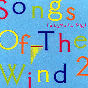 songs of the wind2